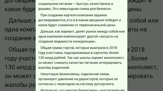 Иммунитет человека:  Продолжительность жизни напрямую зависит от качества питания в детстве