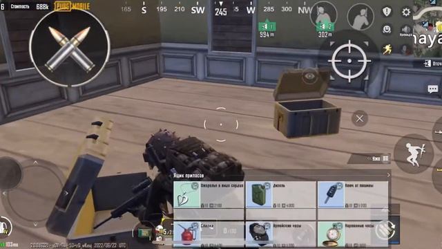 Открываю все двери в Метро рояль?!|Pubg| Metro royale| Это кранты… смотреть онлайн