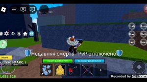 творим всякую дичь на сервере блокс фрутс