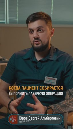 Анализы