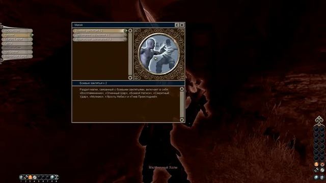 //Fable: The Lost Chapters\\ Прохождение //Часть 13 Я зло: Финальное сражение с Джеком \\ 16+ смотреть онлайн