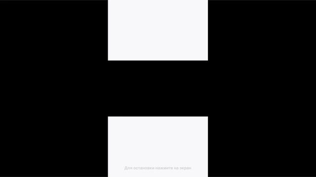 Skibidi ванна 7 смотреть онлайн