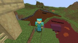 Выживаю в майнкрафт на 1.21. Часть 2.