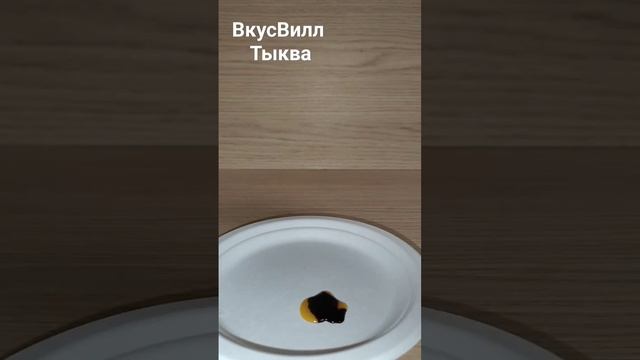 проверка пюре йодом на крахмал ❌ #детское_питание#проверка#крахмал#детскоепюре#еда