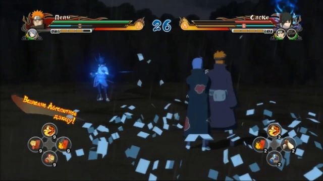 Naruto Shippuden: Ultimate Ninja Storm Revolution (PC)-Сражения Легенд и Таинственный Незнакомец #9.