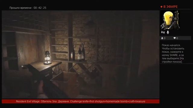 Resident Evil: Village - Challenge knife+first shotgun+homemade bomb+craft+treasure#1 смотреть онлайн