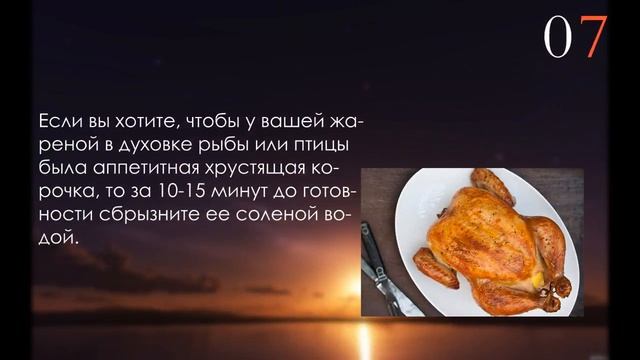 КУХНЯ (2). ИНТЕРЕСНЫЕ СОВЕТЫ, КОТОРЫЕ ВАМ ОБЯЗАТЕЛЬНО ПОМОГУТ смотреть онлайн
