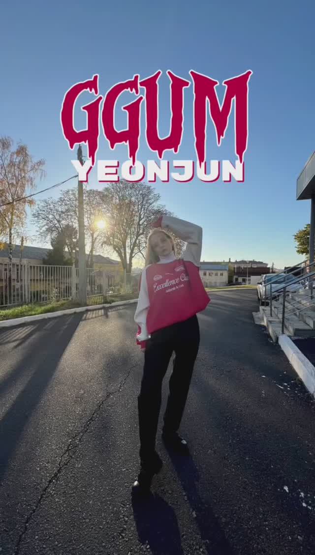 YEONJUN - 'GGUM' dance cover by Kateriil