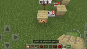 Кодовый механизм через рамки, Майнкрафт