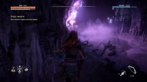 Horizon Zero Dawn код двери