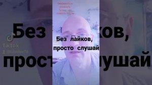 Большой шухер стучится в двери