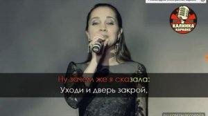 Пою песню "Уходи и дверь закрой" смешно 😘