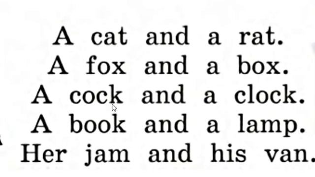 Урок 8. Учимся читать слитно. смотреть онлайн