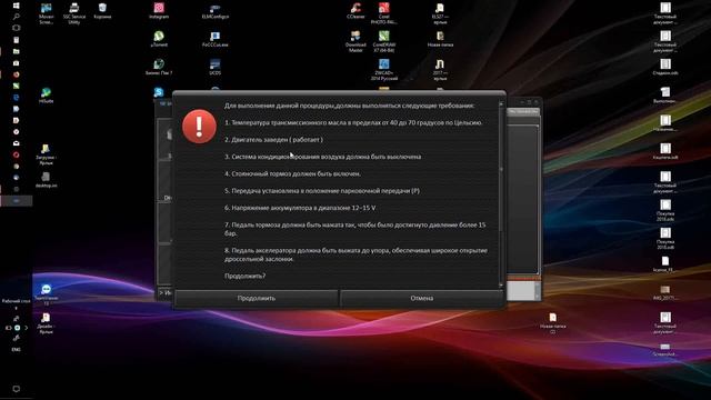 UCDS PowerShift адаптация. смотреть онлайн