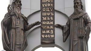 История русского алфавита