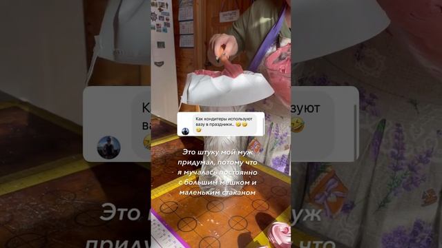 Запись на новый курс «Зефирное ассорти» и «Бархатные тюльпаны» в инсте tort1kg