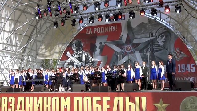 Выступление на День Победы. Terra Incognita