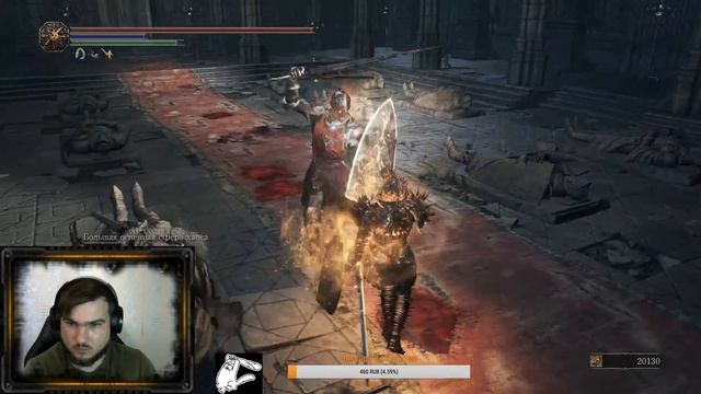 DARK SOULS III # 8 смотреть онлайн