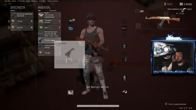 PlayerUnknown’s Battlegrounds II !! Черти из адской кухни 2 !!!! 18+ смотреть онлайн