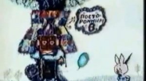 Винни-Пух vs Rammstein