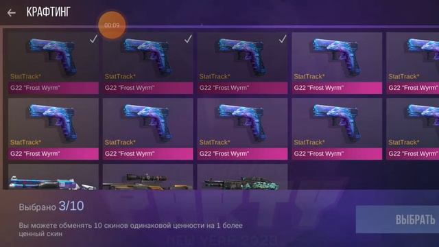 скрафтил из g22 АВМ генезис смотреть онлайн