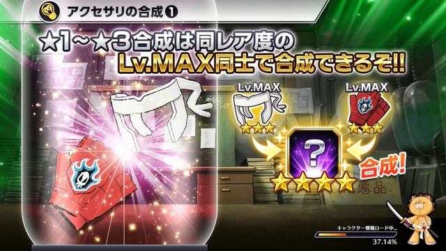 Bleach Brave Soul