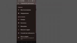 Как исправить проблему с остановкой Chrome