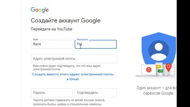 КАК ЗАРЕГЕСТРИРОВАТЬСЯ В YOUTUBE? ЕСТЬ ОТВЕТ! смотреть онлайн