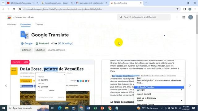 How To Use Google Translate | How To Setup Google Translate Extension In Chrome | Bangla