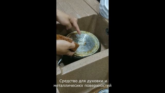 Мои помощники Faberlic по дому смотреть онлайн