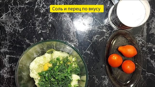 Кабачковый пирог