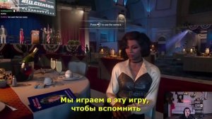 Игры про женщин
