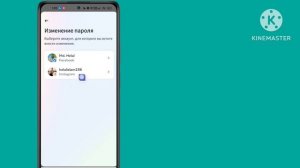 Как увидеть пароль Instagram, если вы его забыли (2024) | Найти Instagram пароль