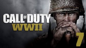 Call of Duty: WWII #7 Фабрика смерти. 14 ноября 1944г (без комментариев).