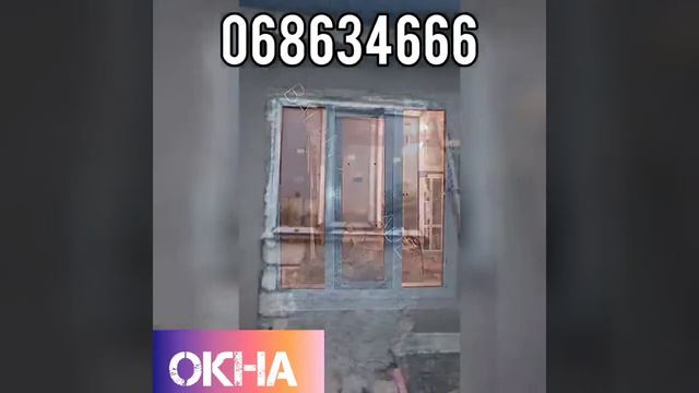 Окна,Двери и Жалюзи смотреть онлайн