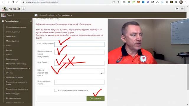 Как получать ежемесячный доход на продуктах питания