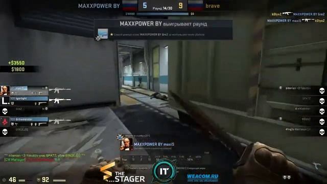 brave vs MAXPOVER map 3 смотреть онлайн