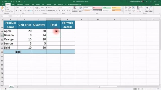Incredible shortcut of SUM function || Bonus SUMPRODUCT function of Excel. смотреть онлайн