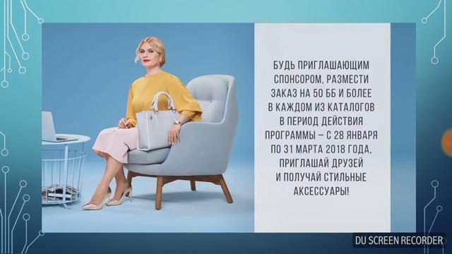 Акция по приглашению смотреть онлайн