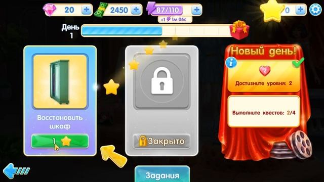 Hollywood Legends (Игровой процесс,Русский)