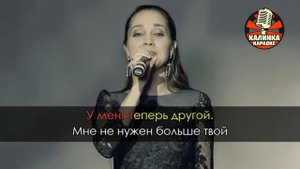 Уходи и дверь закрой