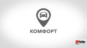 SCHER KHAN MOBICAR 3 - Управление с телефона ( GSM сигнализация с автозапуском )