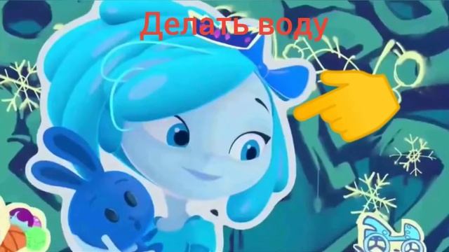 Новые силы девочек смотреть онлайн