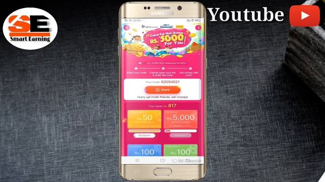 Uc browser Signup ₹151 Per Refer ₹251 Rupees Paytm Cash : 1 Account get upto ₹5000 paytm cash || смотреть онлайн