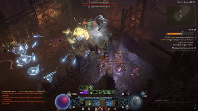 #Серия 17 Diablo IV: Vessel of Hatred