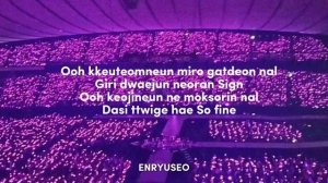 TWICE ( 트와이스 ) - Brave [ empty arena ] + Lyrics