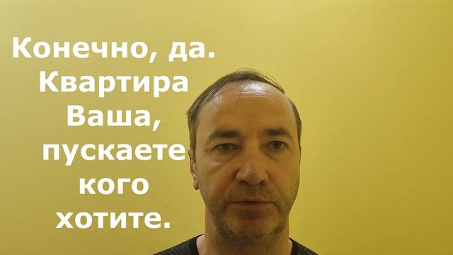 Пришли с банка по неоплате ипотеки. Могу не открывать дверь? смотреть онлайн