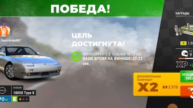 Играю в Race Max Pro. Гонки и тачки.1 ЧАСТЬ.#рекомендуемыевидео #хочуврекомендации #врек