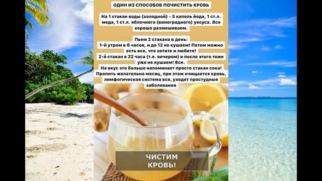 Полезные напитки для здоровья.