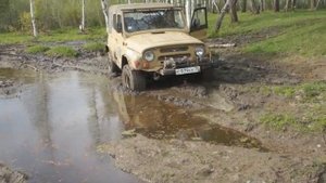 Forward Safari 500 33x12,5  Forward Safari 540